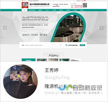 无锡SEO优化:提升网站排名,获得更多客户