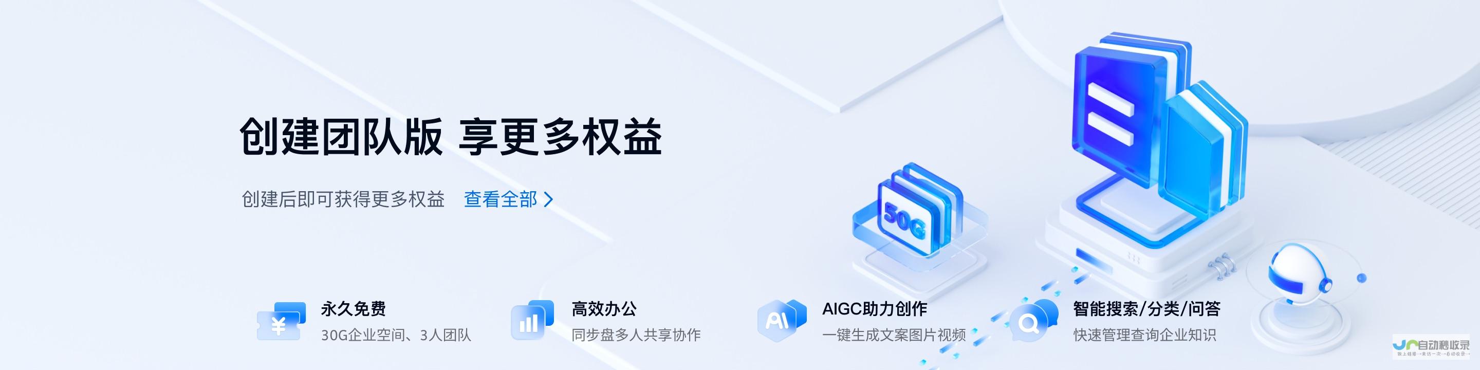 免费创建专业且功能强大的企业网站，无需任何技术背景！