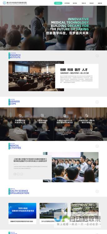 大连专业网站推广服务：精准触达潜在客户，提升网站流量，实现业务增长