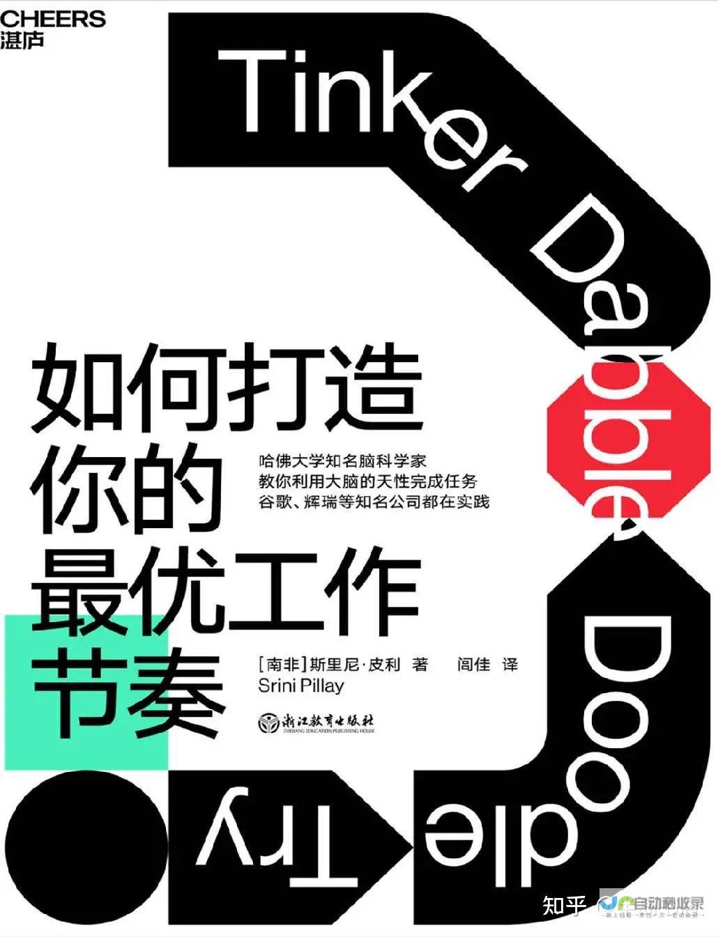 打造你的在线存在：网站建立步骤详解