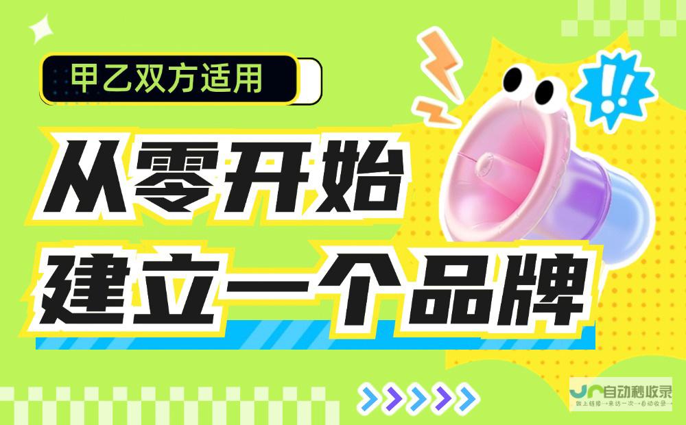 从零开始创建您的在线存在：组建网站的完整步骤