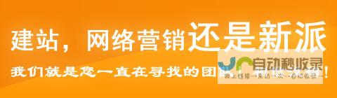 品牌影响力