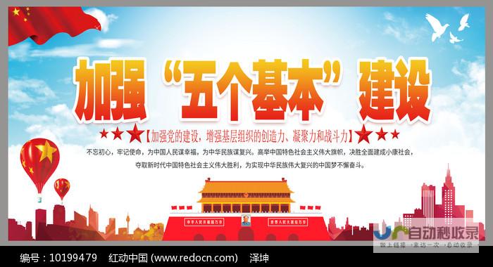 建设一个充满活力的网站：从构思到上线的全方位指南
