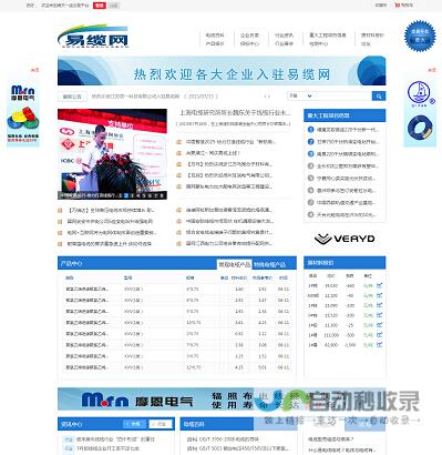 长沙网站建设：助力企业在线发展，提升品牌形象与市场竞争力