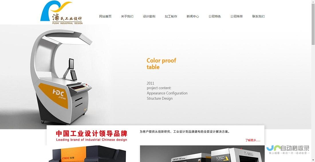 常州网站建设：助力企业在线转型，提升品牌形象与业绩