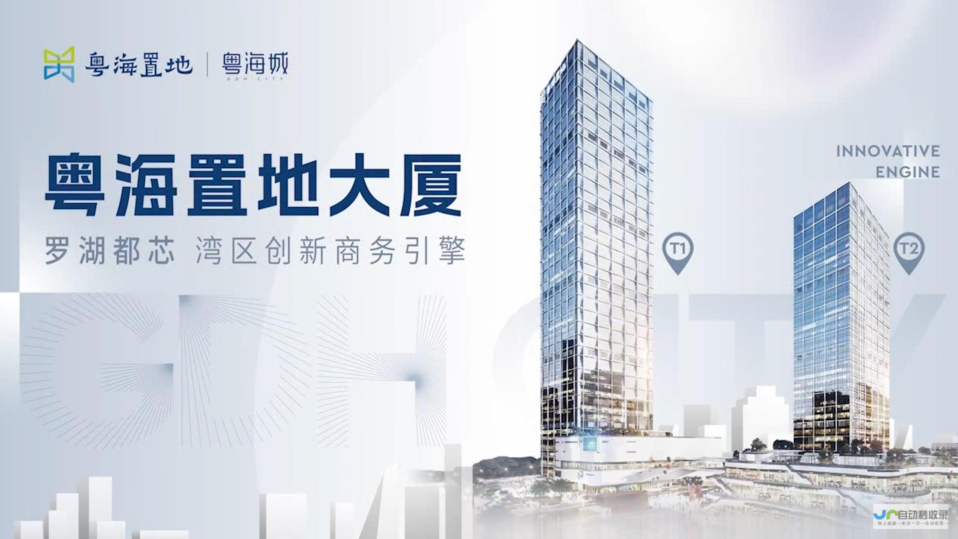 罗湖网站建设：定制专属数字空间，满足您在深圳罗湖的网络需求