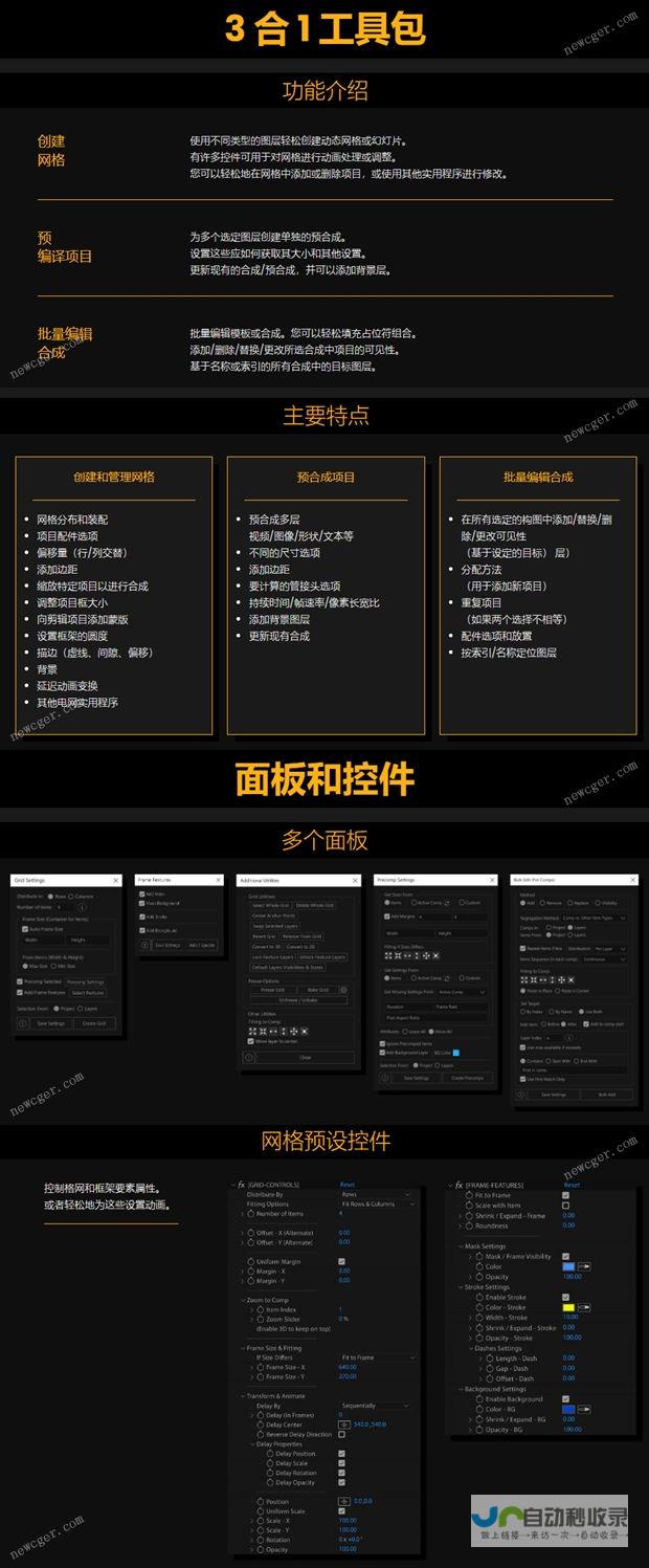 轻松创建令人印象深刻的网站：各种类型的网站模板，满足您的需求