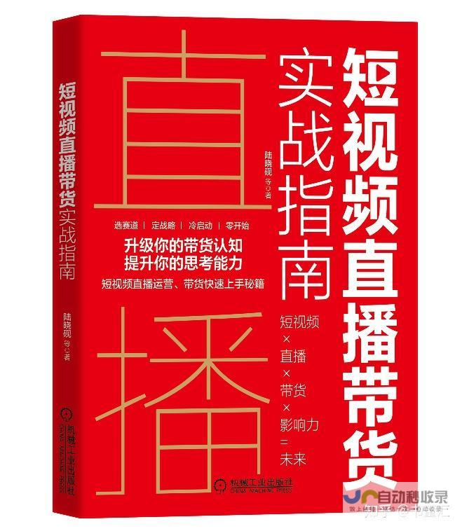 从0到1打造中小型网站：全方位网站建设方案，助您在线成功