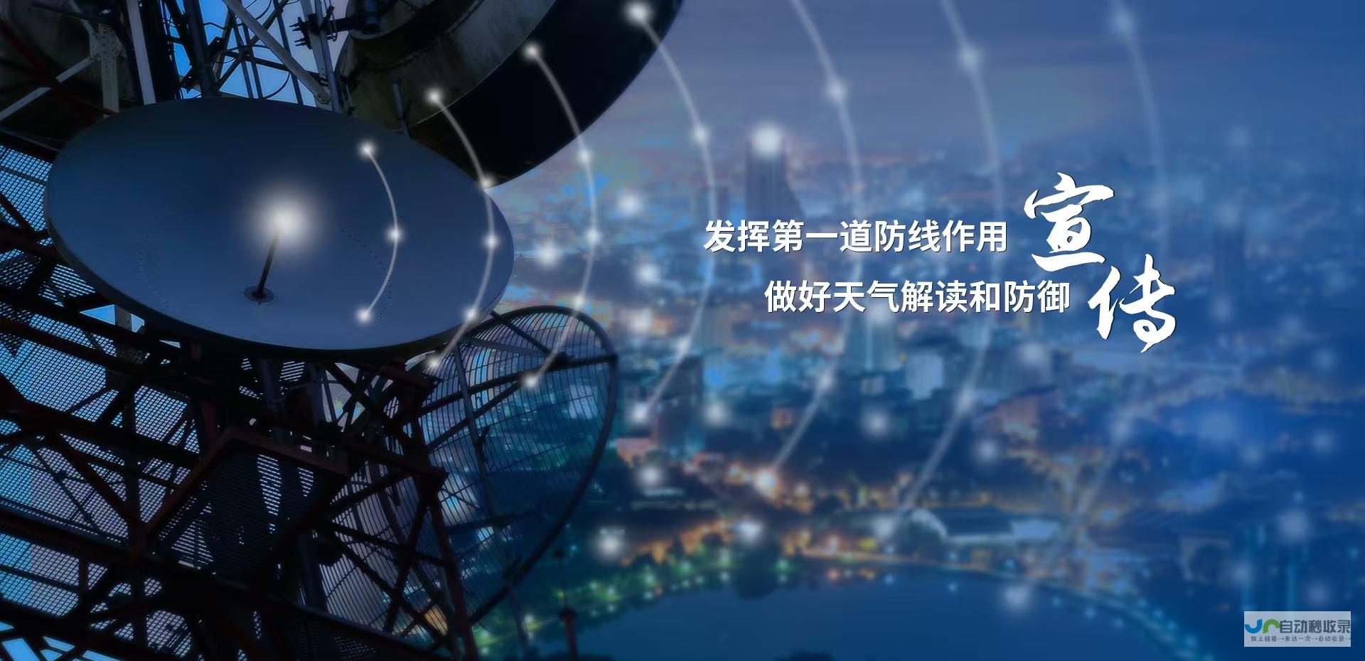全方位WAP网站开发服务：提升移动端用户体验