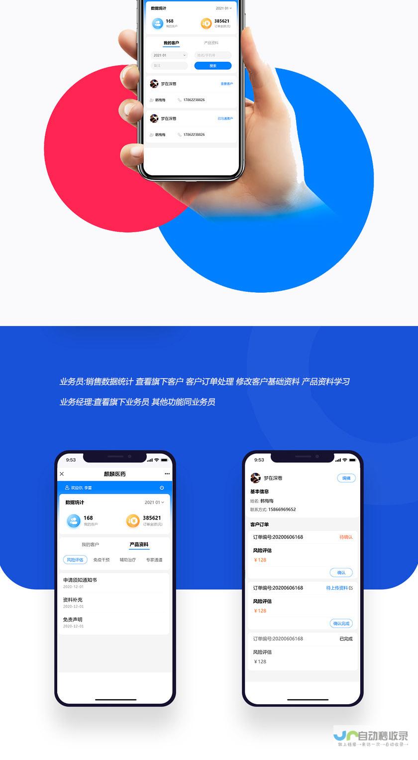 小程序开发：从入门到精通，掌握核心技术，打造爆款应用