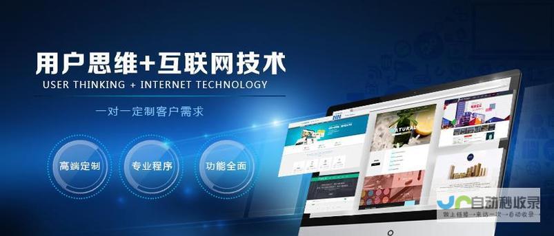 网站建设费用明细报价 - 包含所有项目与价格