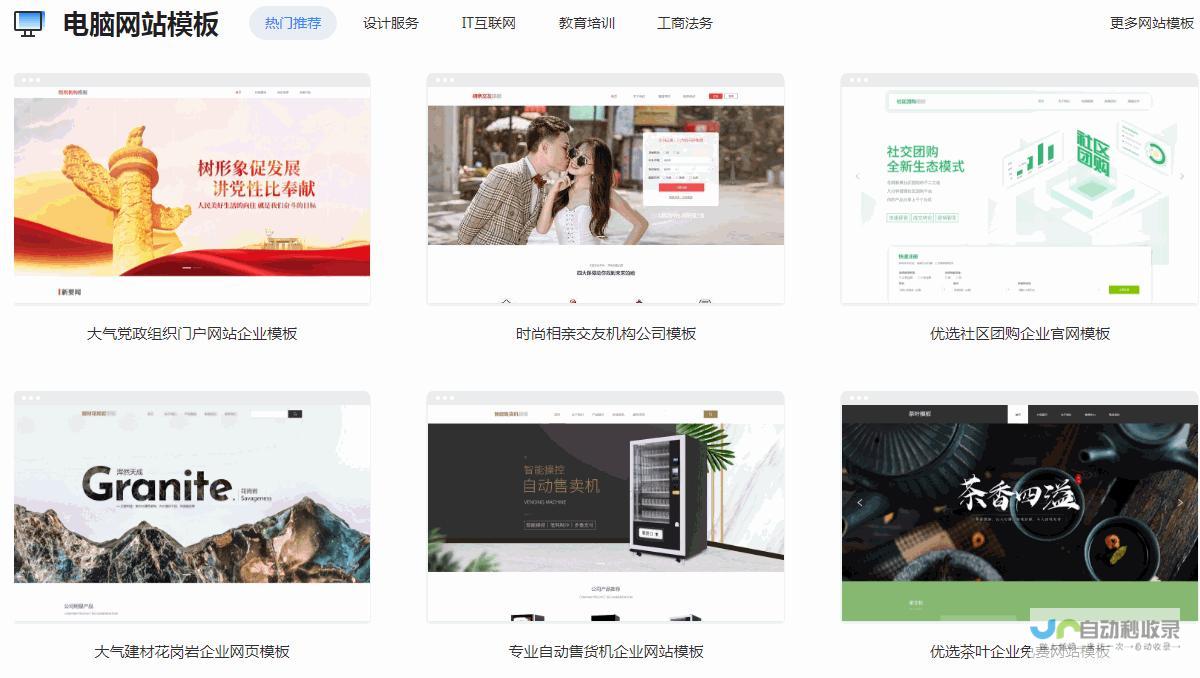 网站改版费用明细：了解不同改版方案的收费标准