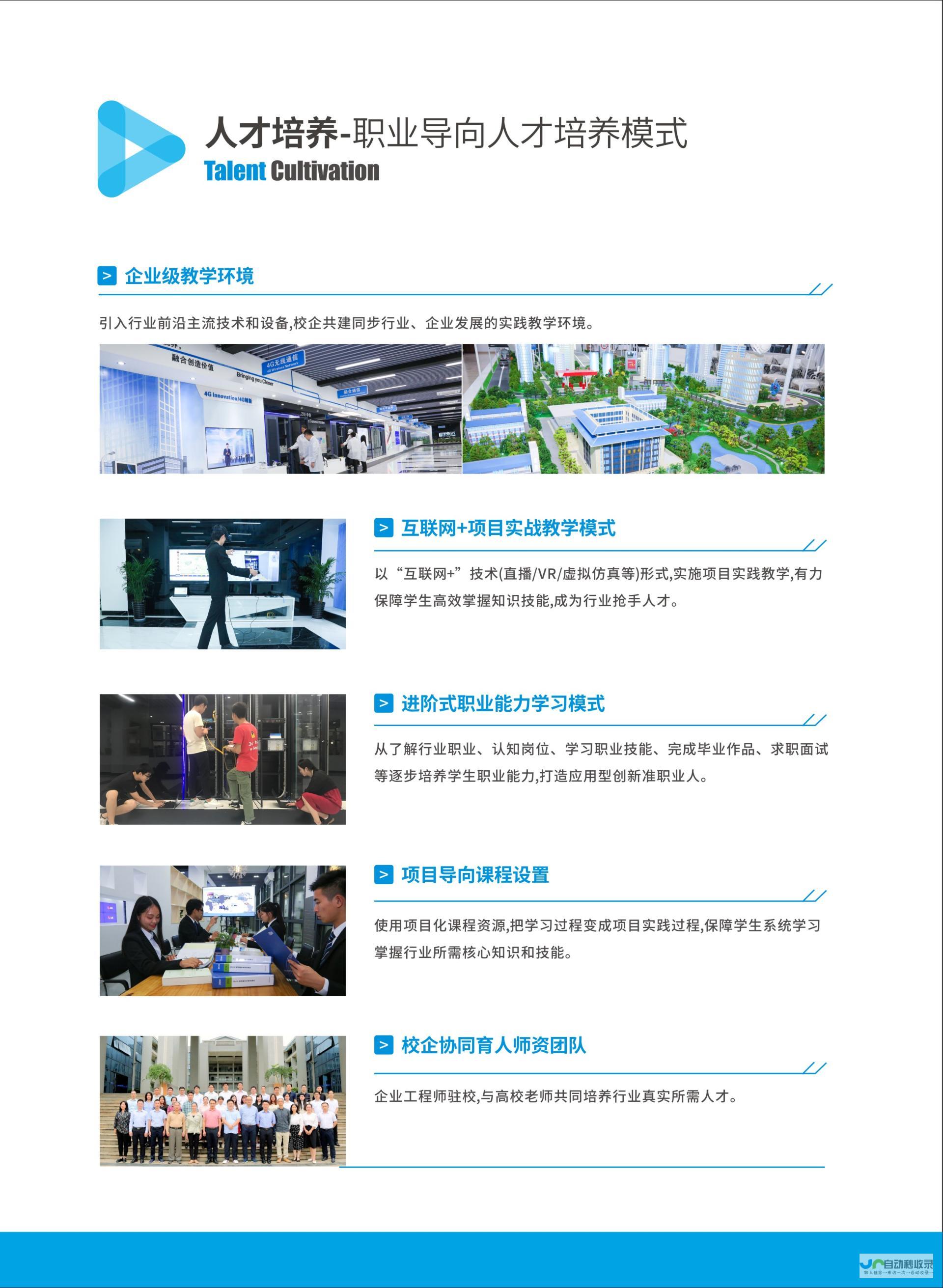 南宁专业网页设计：打造您的线上形象，提升品牌价值