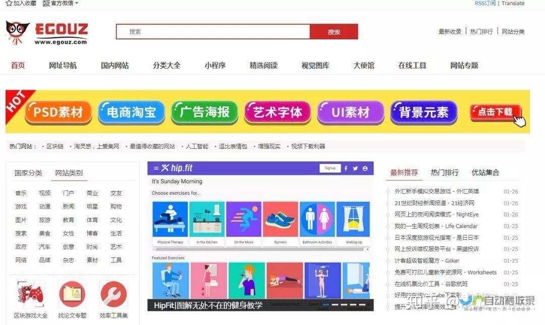 寻找优质网站建设服务：比较各家公司，避免陷阱，选择可靠的网站开发合作伙伴