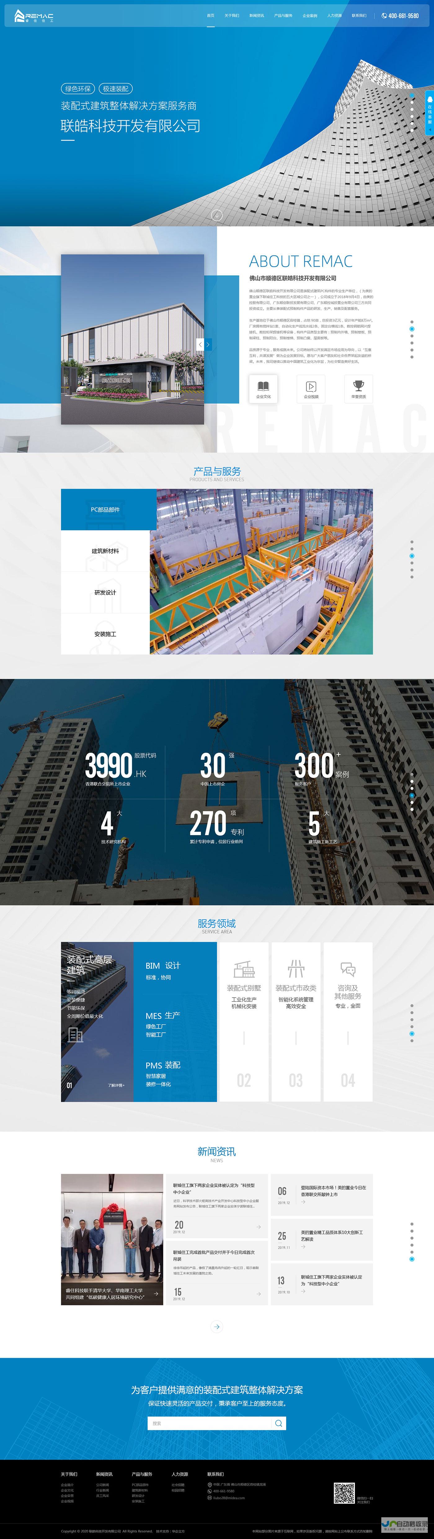 北海网站建设：打造您的专属网络名片，助力北海企业发展！