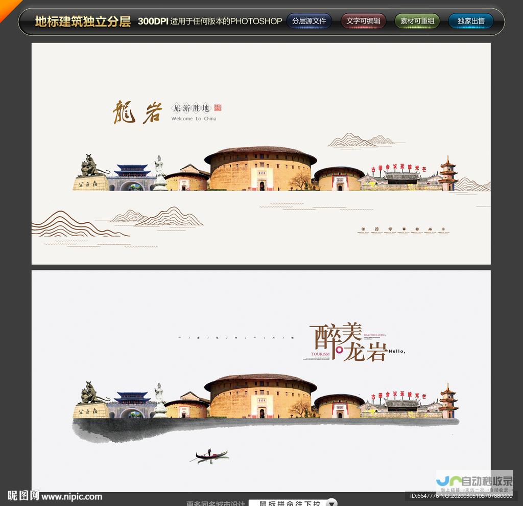 龙岩网站推广:提升品牌知名度,引爆市场潜力