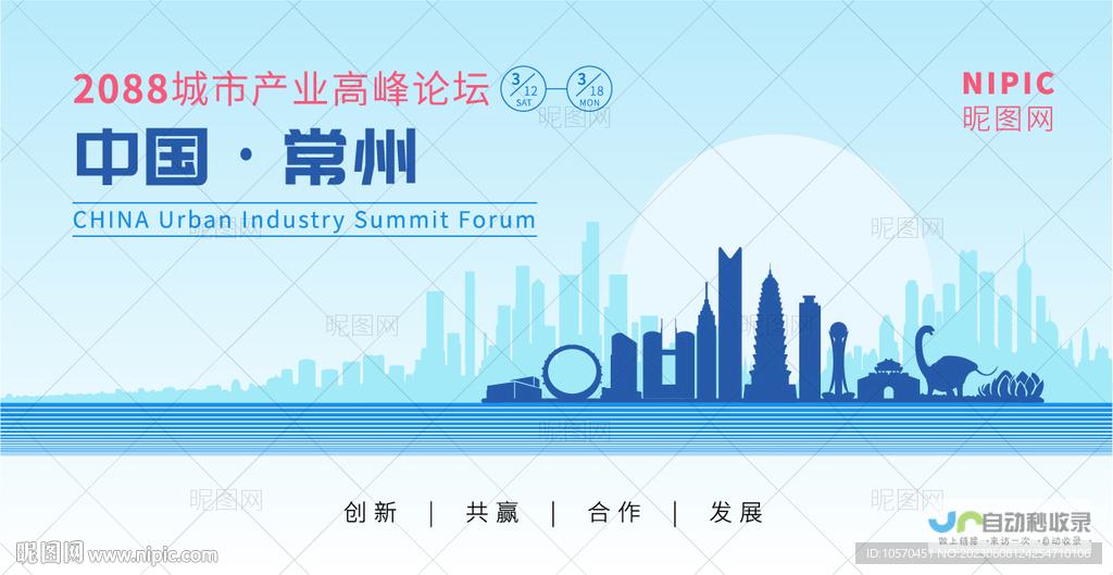 常州网站SEO服务：专业技术团队，定制化方案，助您在常州市场脱颖而出