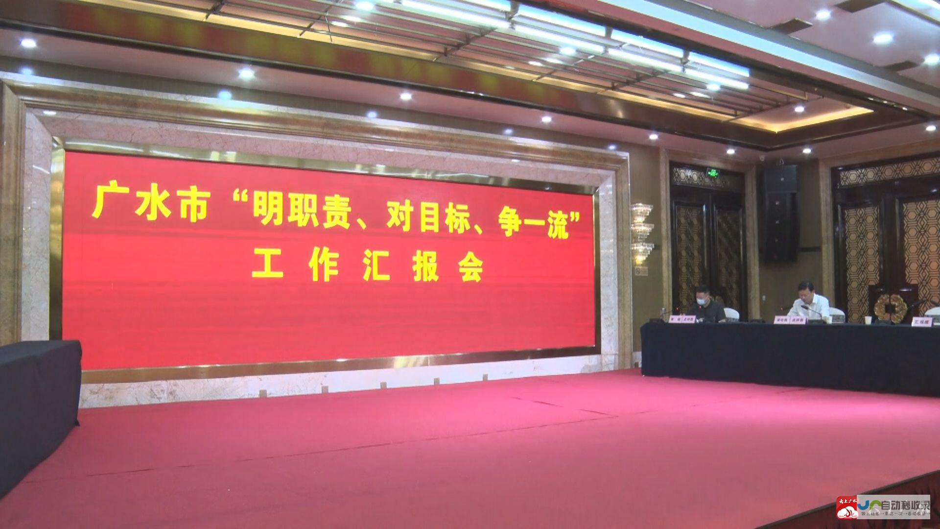 广水网：资讯、服务、互动，您的广水生活平台