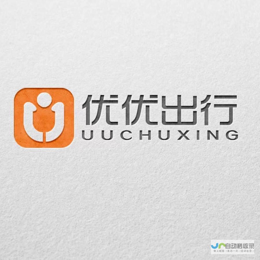 东莞SEO优化策略：精准引流，获得更多潜在客户，提升品牌影响力