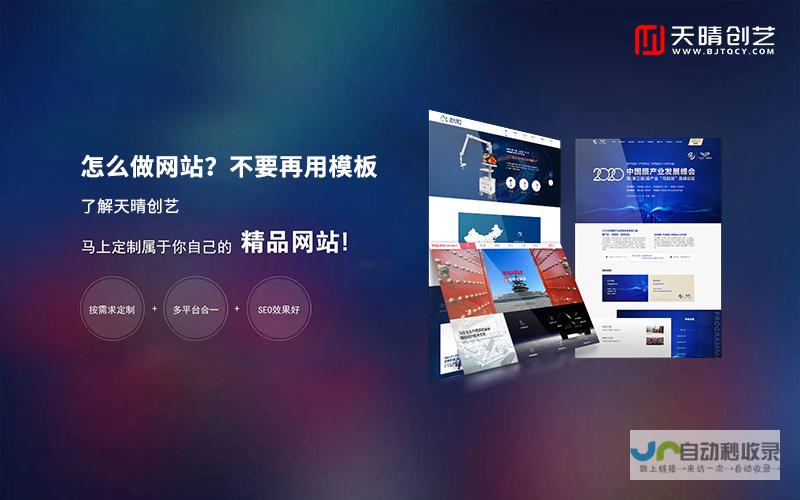 提升品牌形象