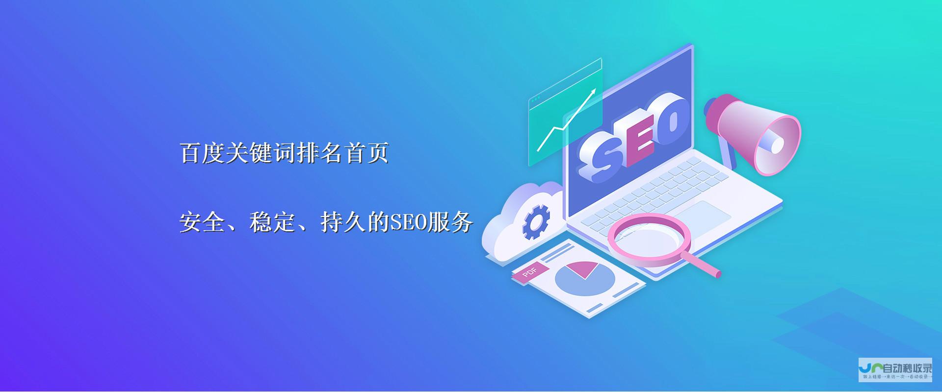 泉州企业网站建设：提升品牌形象，助力业务增长