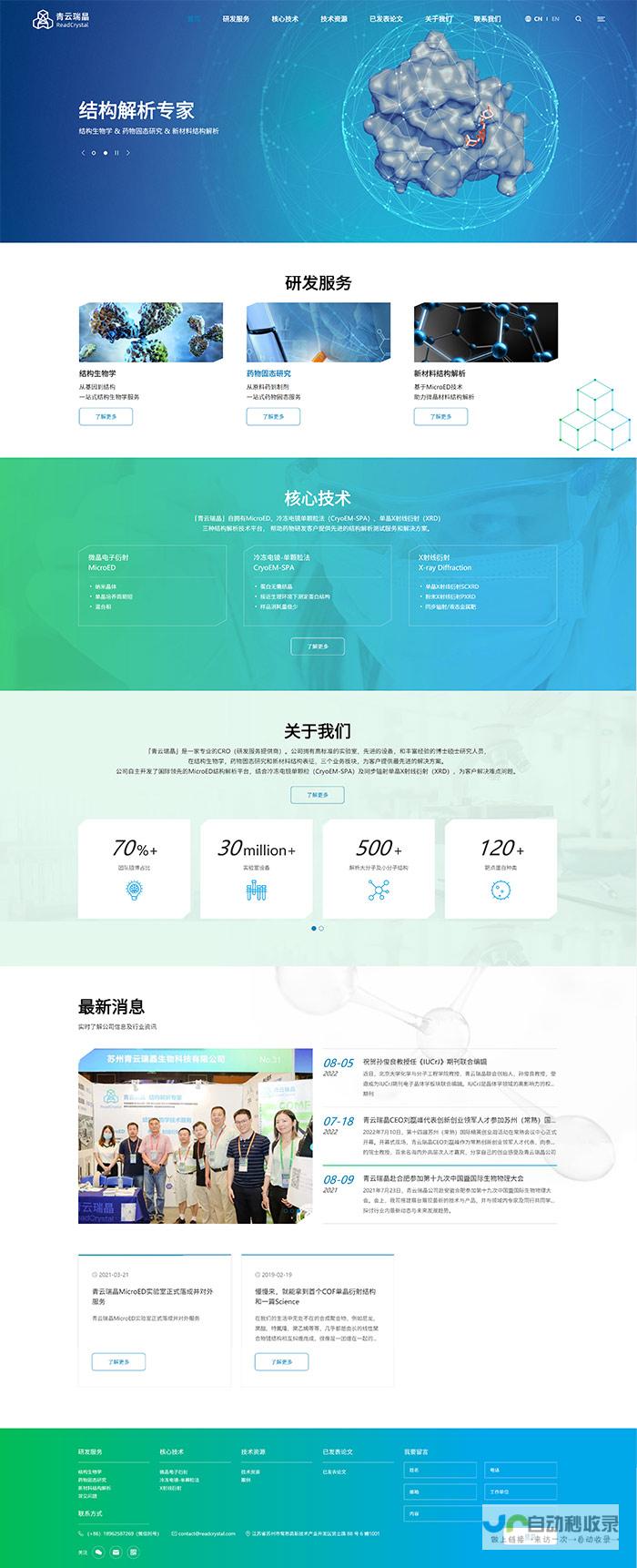 苏州专业网站建设制作：从设计到开发全程掌控，助您在互联网时代脱颖而出