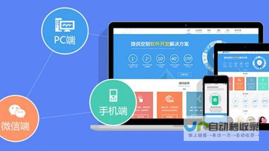 西安网站开发公司：助力您的企业在线腾飞