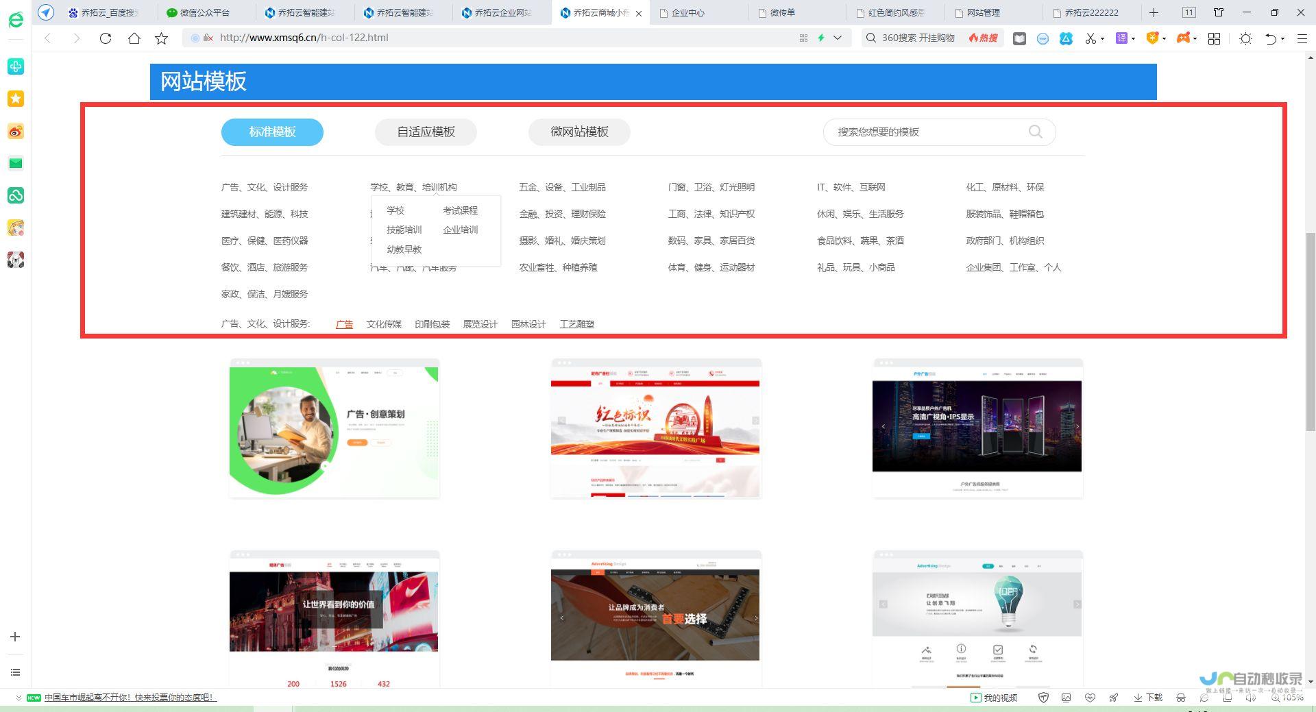 制作一个网站需要多少钱：影响成本的因素及预算制定指南