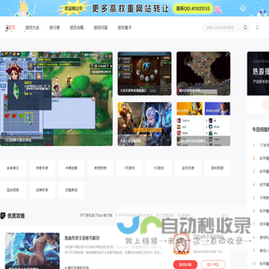 手游下载门户_好玩的手机游戏排行榜_手机游戏免费下载-唯真手游
