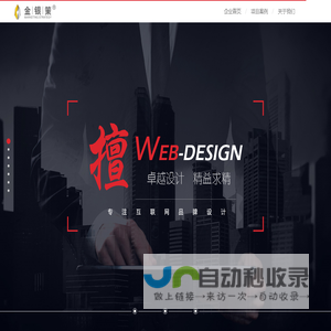 金银策