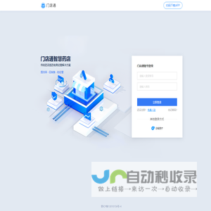 快法务-注册公司_代理记账_商标注册-一站式企业综合服务平台