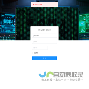 时科