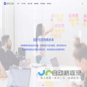 徐州一图新能源有限公司