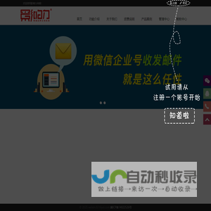 影响力传媒
