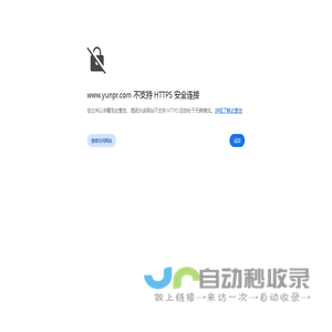 长久斯捷