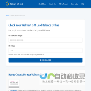 Check Walmart Gift Card Balance Online