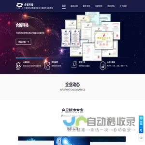 分线盒_M8连接器_M12连接器_LLT连接器_高压互锁连接器-深圳市利路通电子科技有限公司