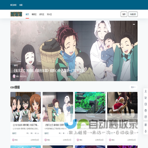 图馆馆 – 你想要的这里都有