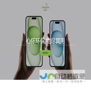 爱锋派
