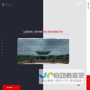 临沂健坤智能科技有限公司