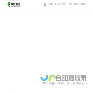 滨州医学院-科学技术处