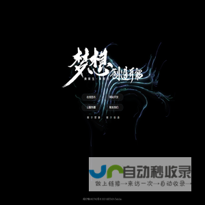 首页 | 深圳市炎汉信息技术有限公司