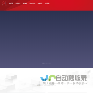 江苏红网技术股份有限公司-中国领先的数据挖掘分析服务供应商