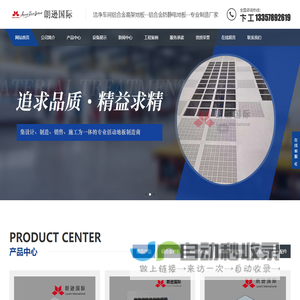 网上中期