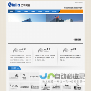 印佳云印-印刷软件-印刷管理软件-印刷报价软件-印刷ERP-专业印刷软件服务提供商
